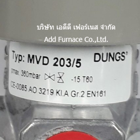 MVD 203/5 Dungs